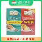 第6感 天然橡胶胶乳避孕套