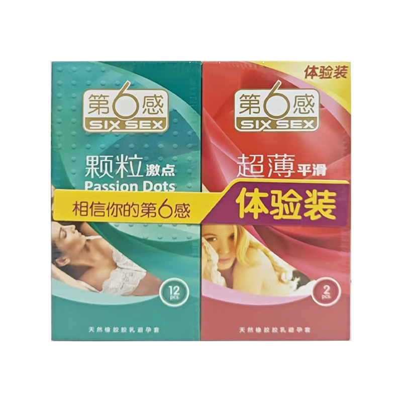 第6感 天然橡胶胶乳避孕套