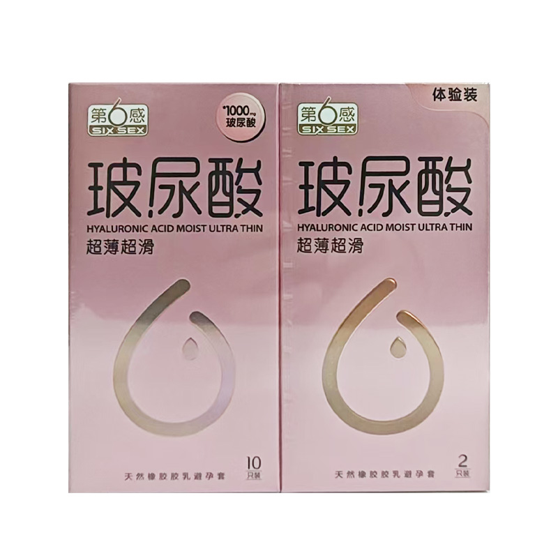 第6感 天然橡胶胶乳避孕套