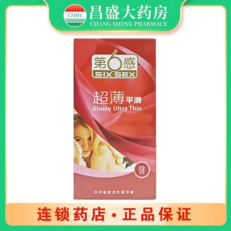 第6感 天然橡胶胶乳避孕套