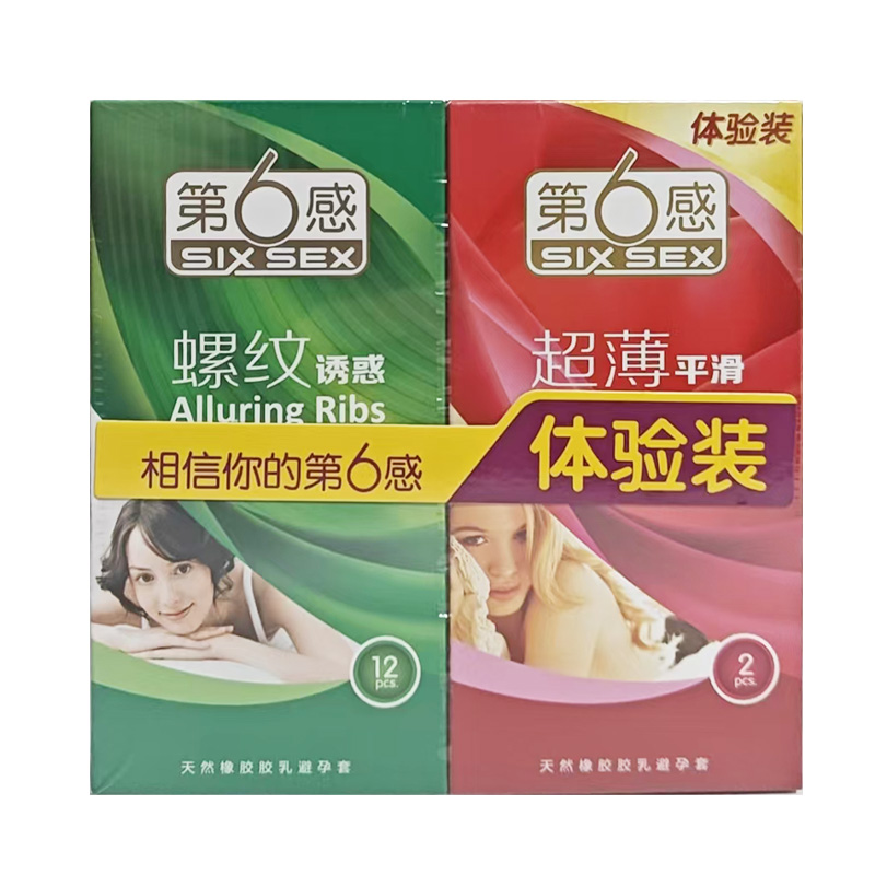 第6感 天然橡胶胶乳避孕套