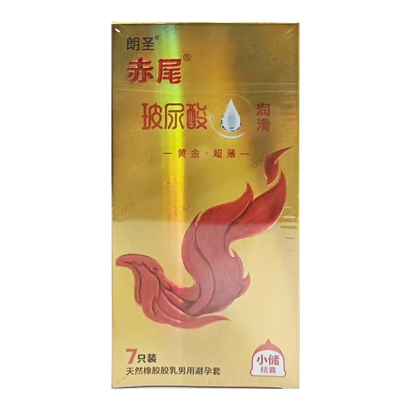 朗圣 天然橡胶胶乳男用避孕套