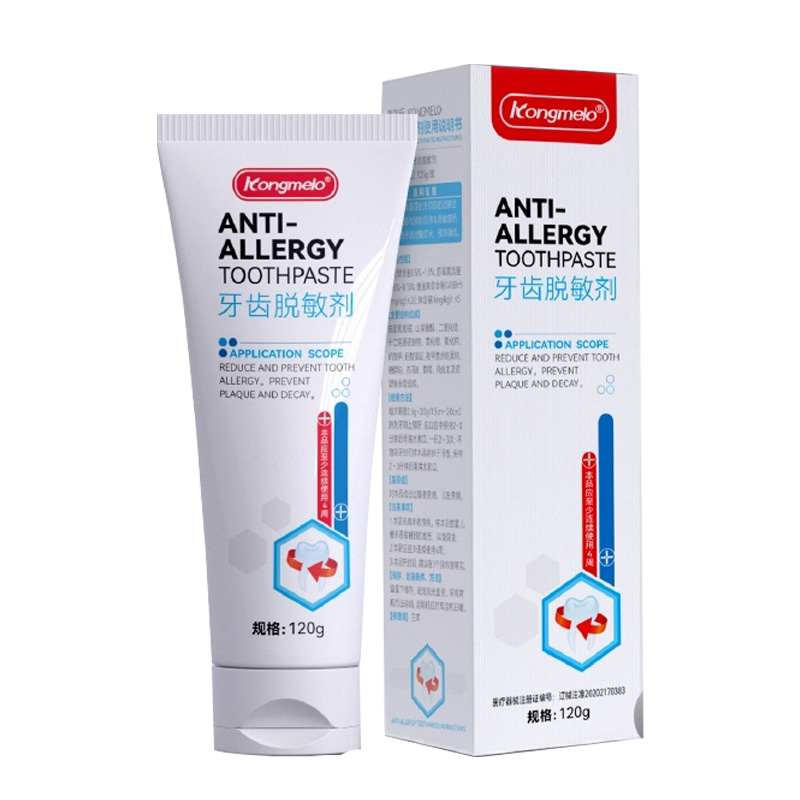 康每乐 牙齿脱敏剂