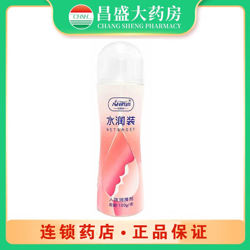 艾妮润 人体润滑剂