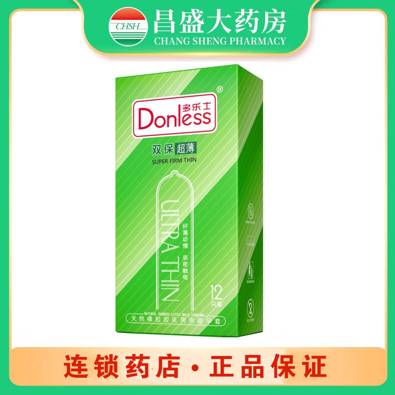 多乐士 天然橡胶胶乳男用避孕套