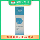 小海豚 生理性海水鼻腔喷雾器