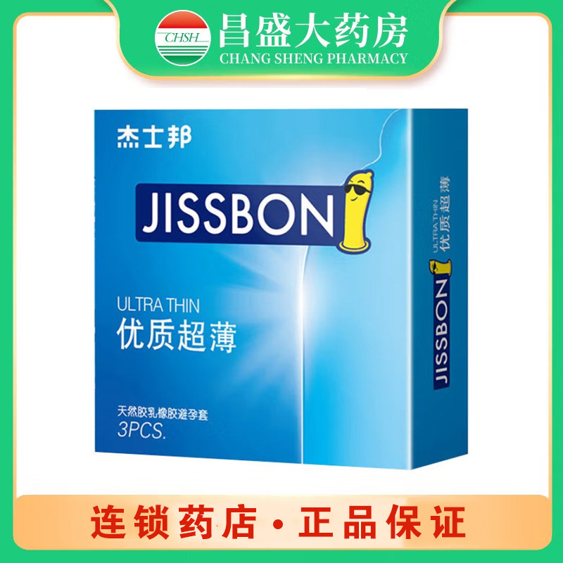 杰士邦 天然胶乳橡胶避孕套