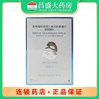 纽姿兰 医用重组Ⅲ型人源化胶原蛋白修复敷料