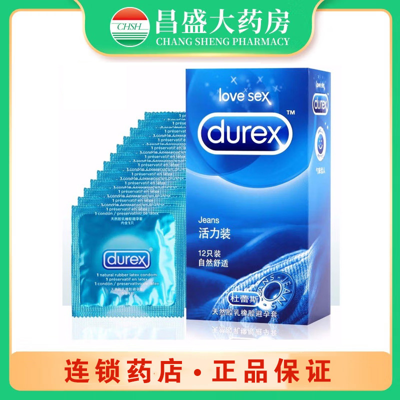 杜蕾斯 天然胶乳橡胶避孕套