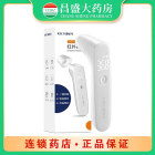 康如可 红外体温计