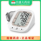 安氏 安氏全自动上臂式电子血压计