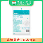 可孚 医用纱布敷料