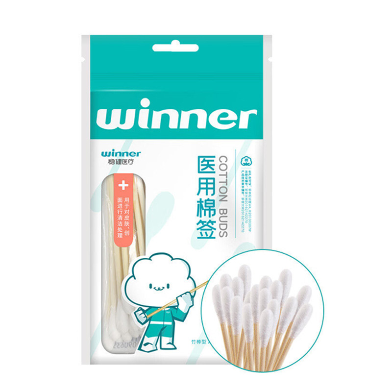 稳健医疗 医用棉签