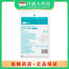 可孚 医用纱布敷料