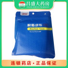 康每乐 脱脂纱布