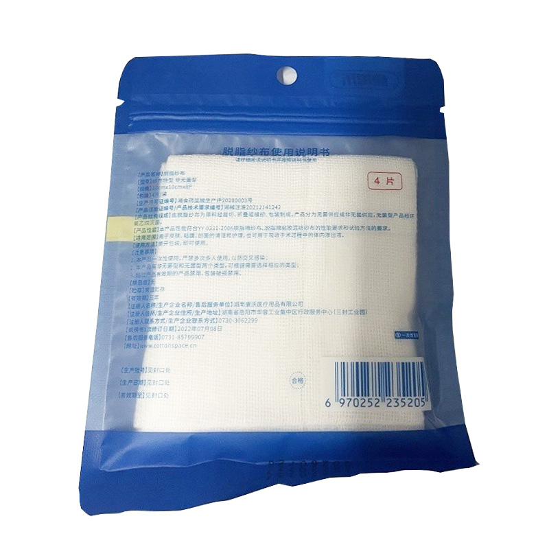 康每乐 脱脂纱布