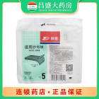 振德 医用纱布块