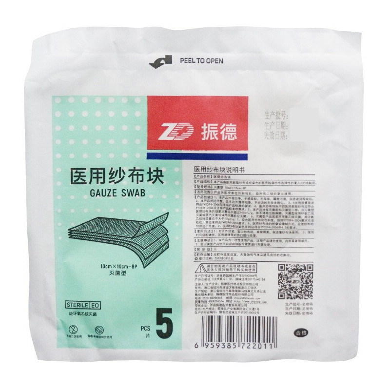 振德 医用纱布块