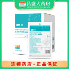 可孚 医用纱布敷料