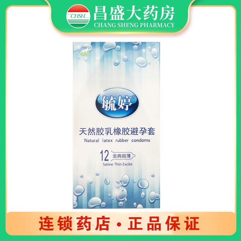毓婷 天然胶乳橡胶避孕套