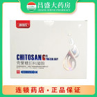 康每乐 壳聚糖妇科凝胶