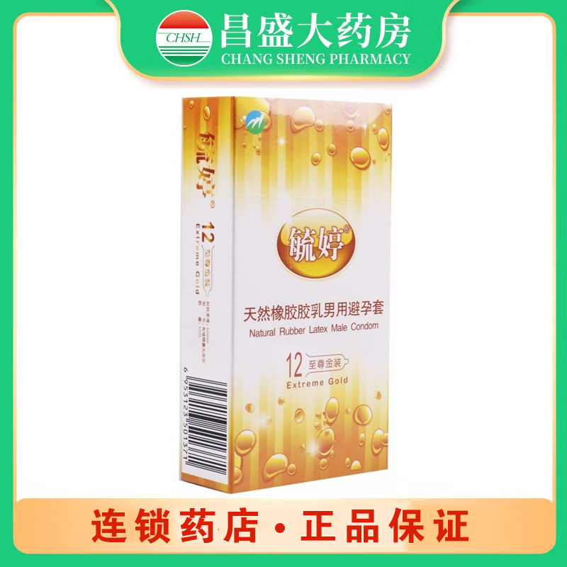 毓婷 天然橡胶胶乳男用避孕套