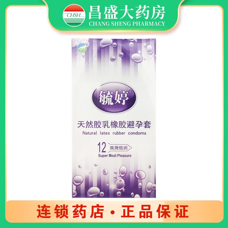毓婷 天然胶乳橡胶避孕套