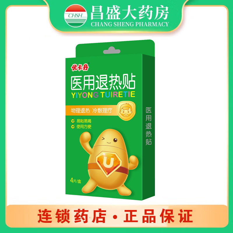 仁和优卡丹 医用退热贴