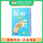 可孚 创口贴