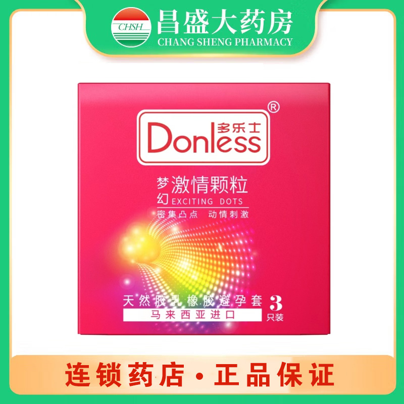 多乐士 天然胶乳橡胶避孕套