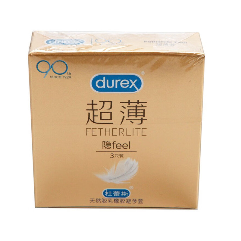 杜蕾斯 天然胶乳橡胶避孕套
