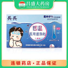 兵兵 兵兵感温医用退热贴