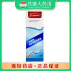 康每乐 生理性海水鼻腔喷雾器