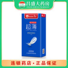 双一 天然橡胶胶乳男用避孕套