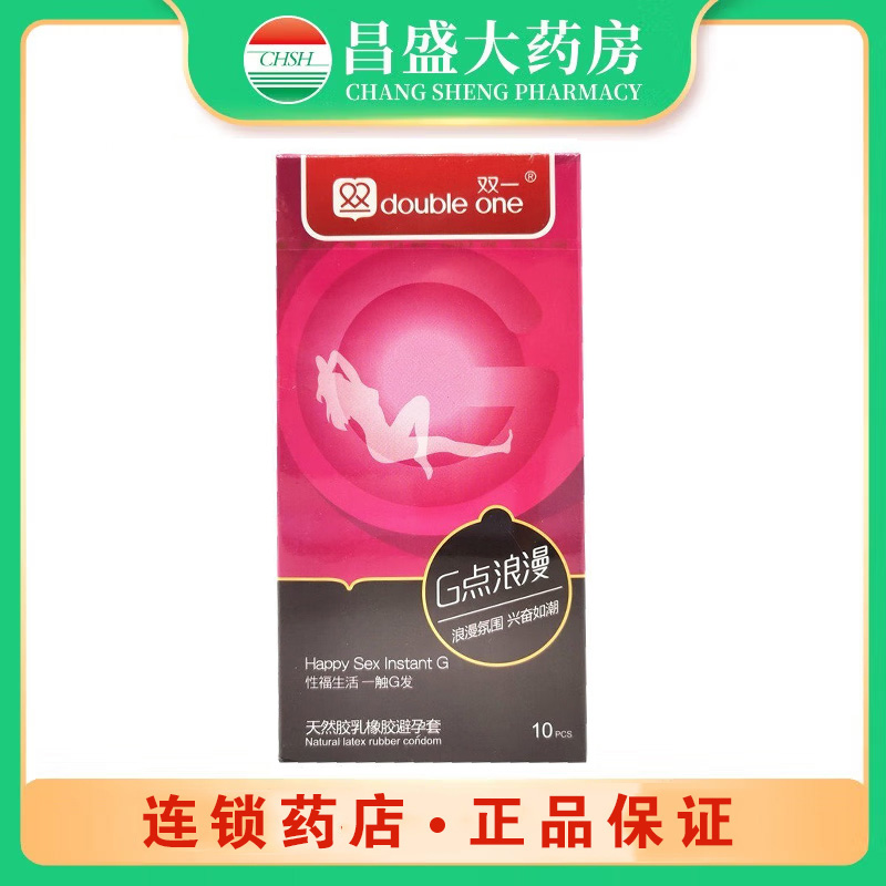 双一 天然橡胶胶乳男用避孕套