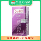 多乐士 天然橡胶胶乳男用避孕套