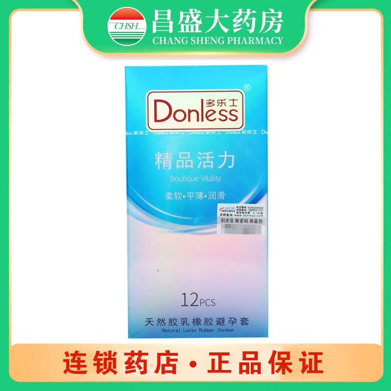 多乐士 天然胶乳橡胶避孕套