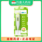 可孚 医用电子体温计