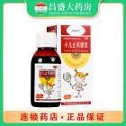 兰维舒 小儿止咳糖浆
