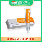 仙琚 曲安奈德益康唑乳膏