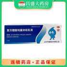 良福 复方醋酸地塞米松乳膏