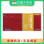 朗生 气血康口服液