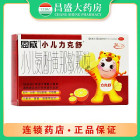 小儿力克舒 小儿氨酚黄那敏颗粒