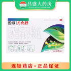 恩威 感冒清热颗粒