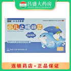 恩威 小儿止咳糖浆