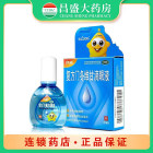 蓝闪亮 复方门冬维甘滴眼液