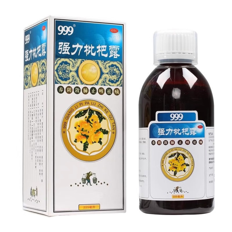 999 强力枇杷露