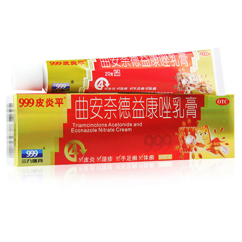 999 曲安奈德益康唑乳膏