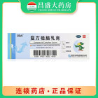 邦力 复方樟脑乳膏