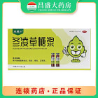 王屋山 冬凌草糖浆